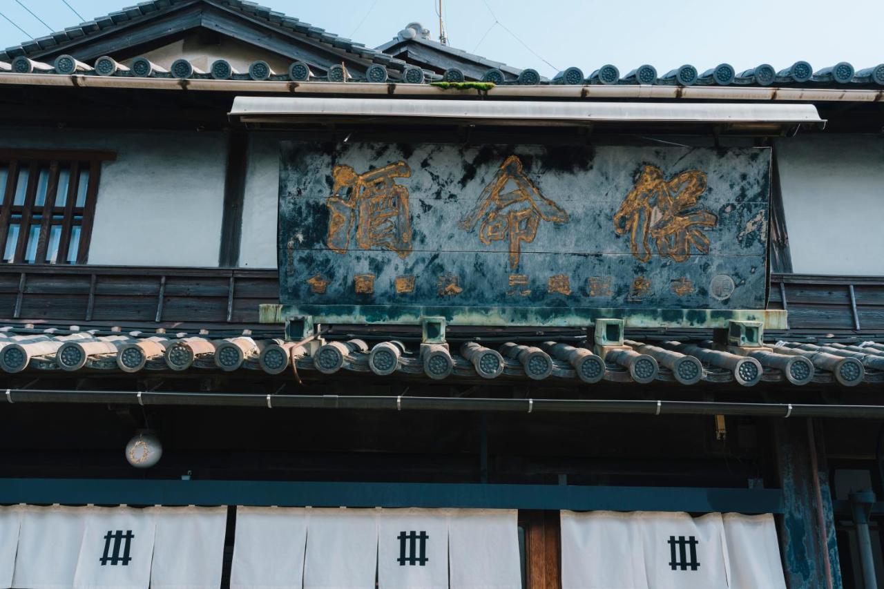 Nipponia Tomo Port Town Hotel Fukuyama Exterior photo